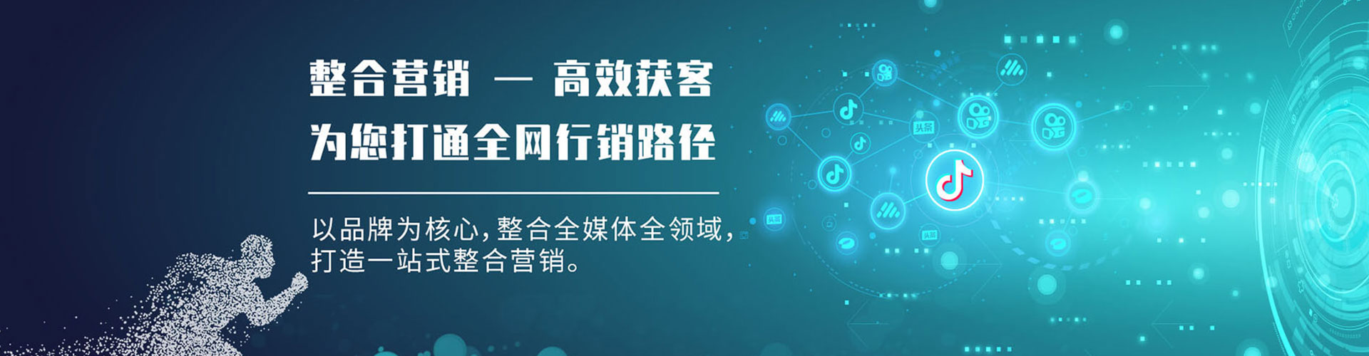 沈河百度代理开户